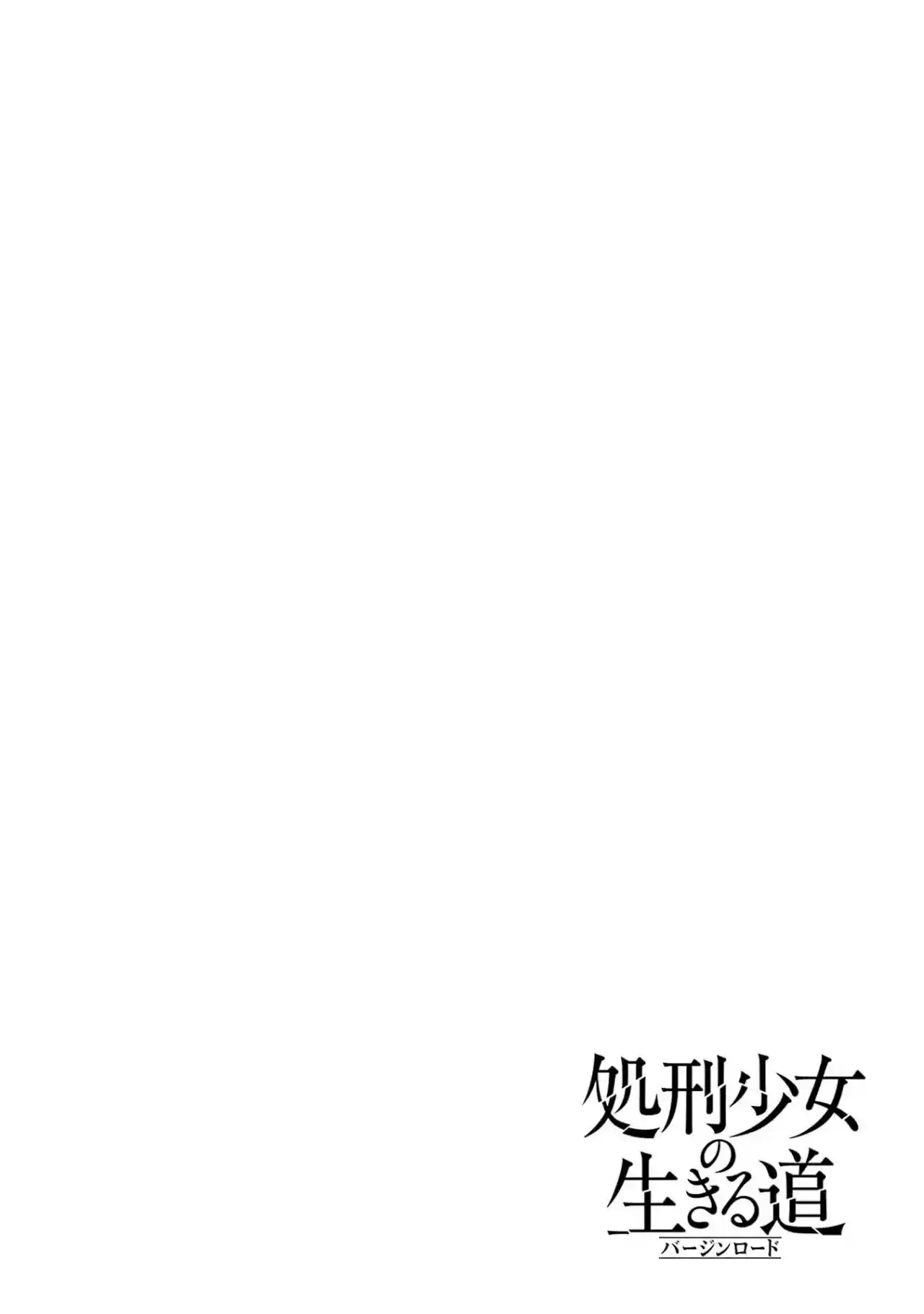 Shokei Shoujo No Ikirumichi - Capítulo 31.5 - Página 8 - LectorTMOo