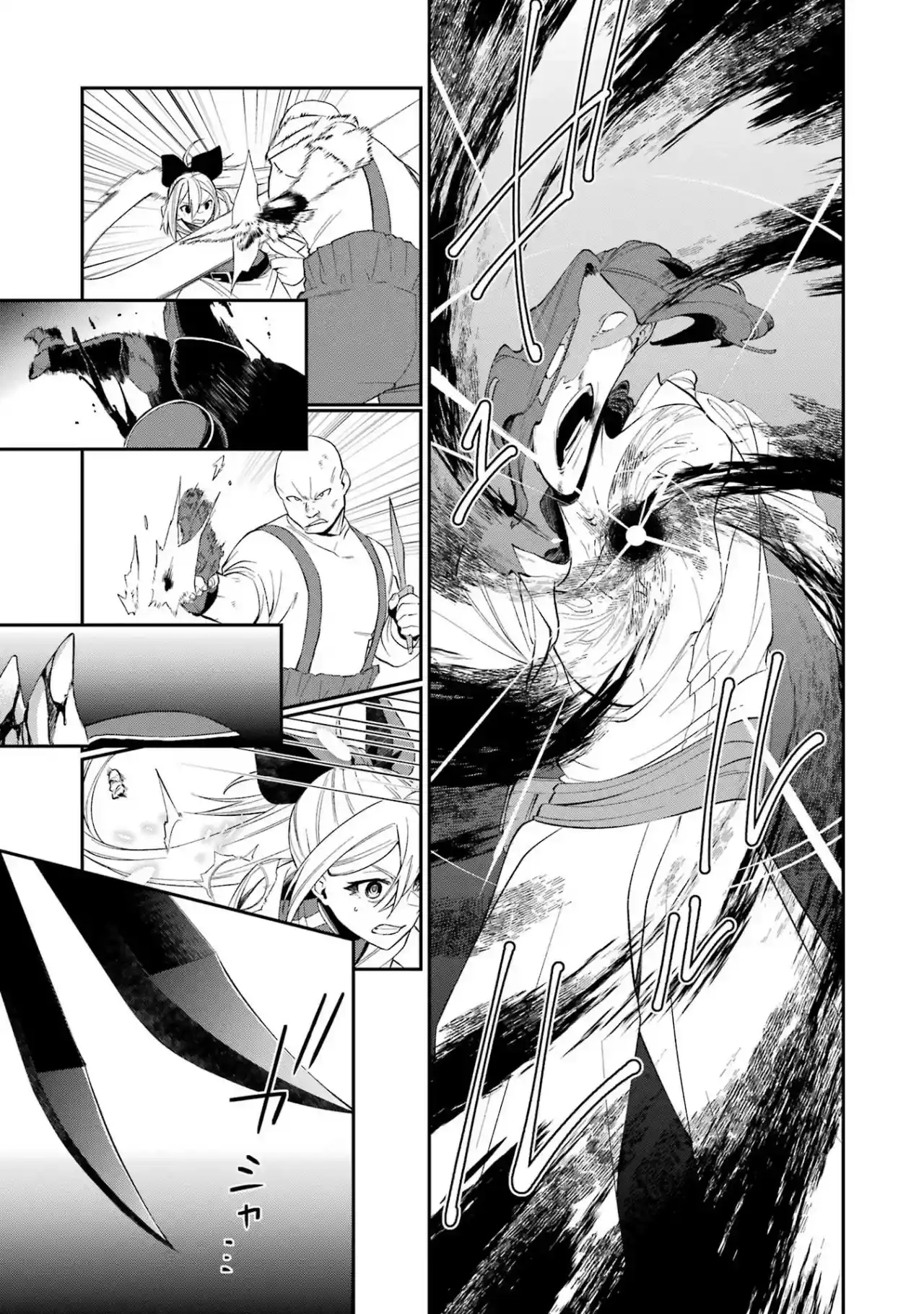 Shokei Shoujo No Ikirumichi - Capítulo 32 - Página 8 - LectorTMOo