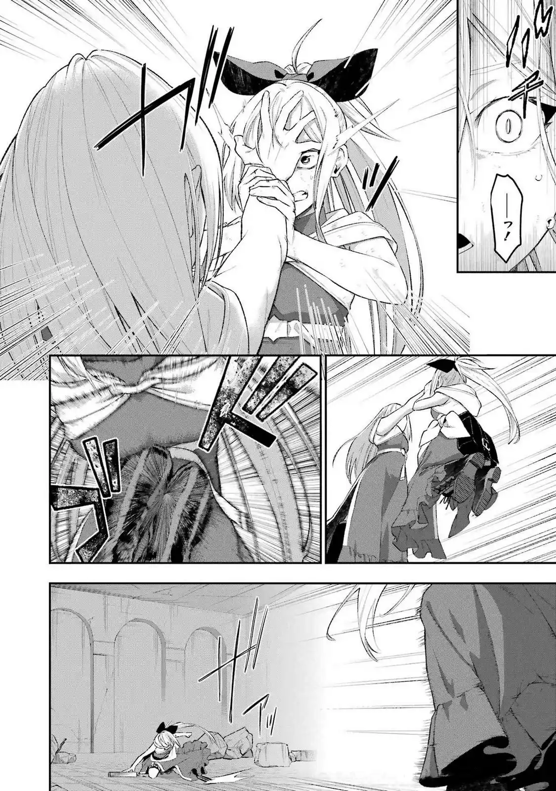 Shokei Shoujo No Ikirumichi - Capítulo 45 - Página 7 - LectorTMOo