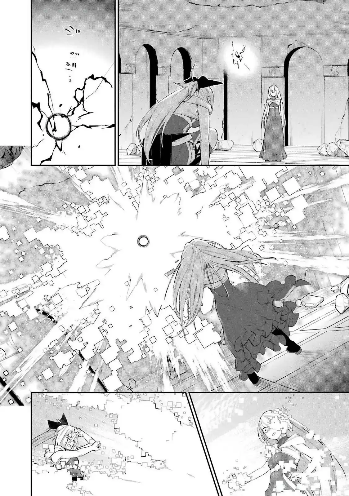 Shokei Shoujo No Ikirumichi - Capítulo 45 - Página 12 - LectorTMOo