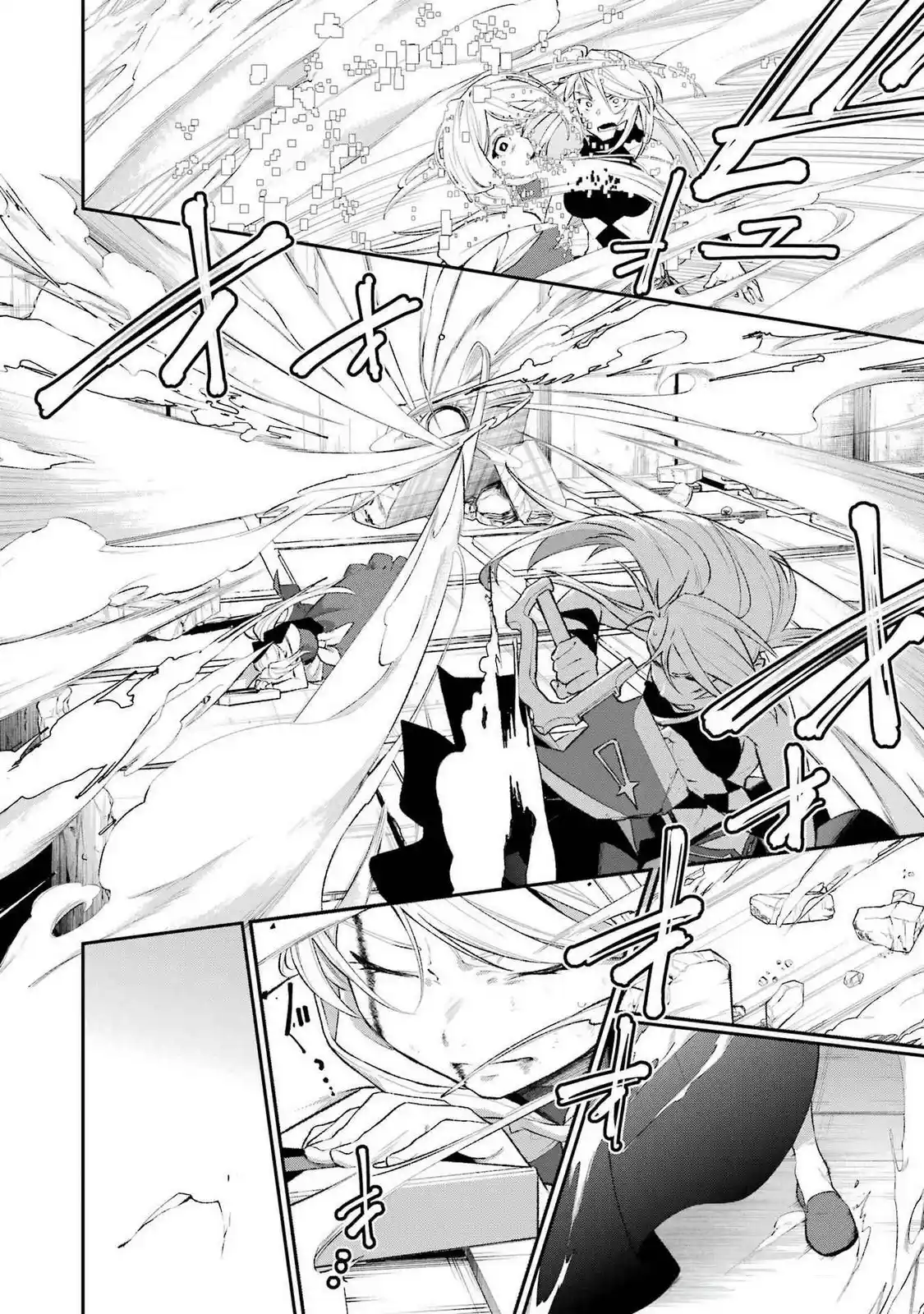 Shokei Shoujo No Ikirumichi - Capítulo 45 - Página 16 - LectorTMOo