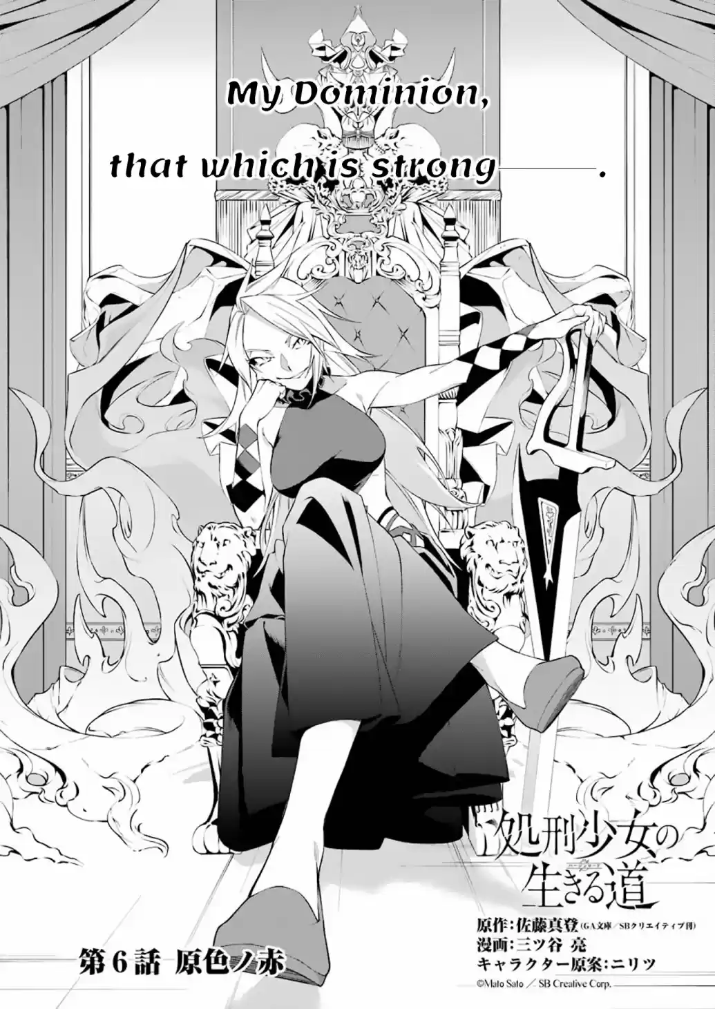 Shokei Shoujo No Ikirumichi - Capítulo 6 - Página 2 - LectorTMOo