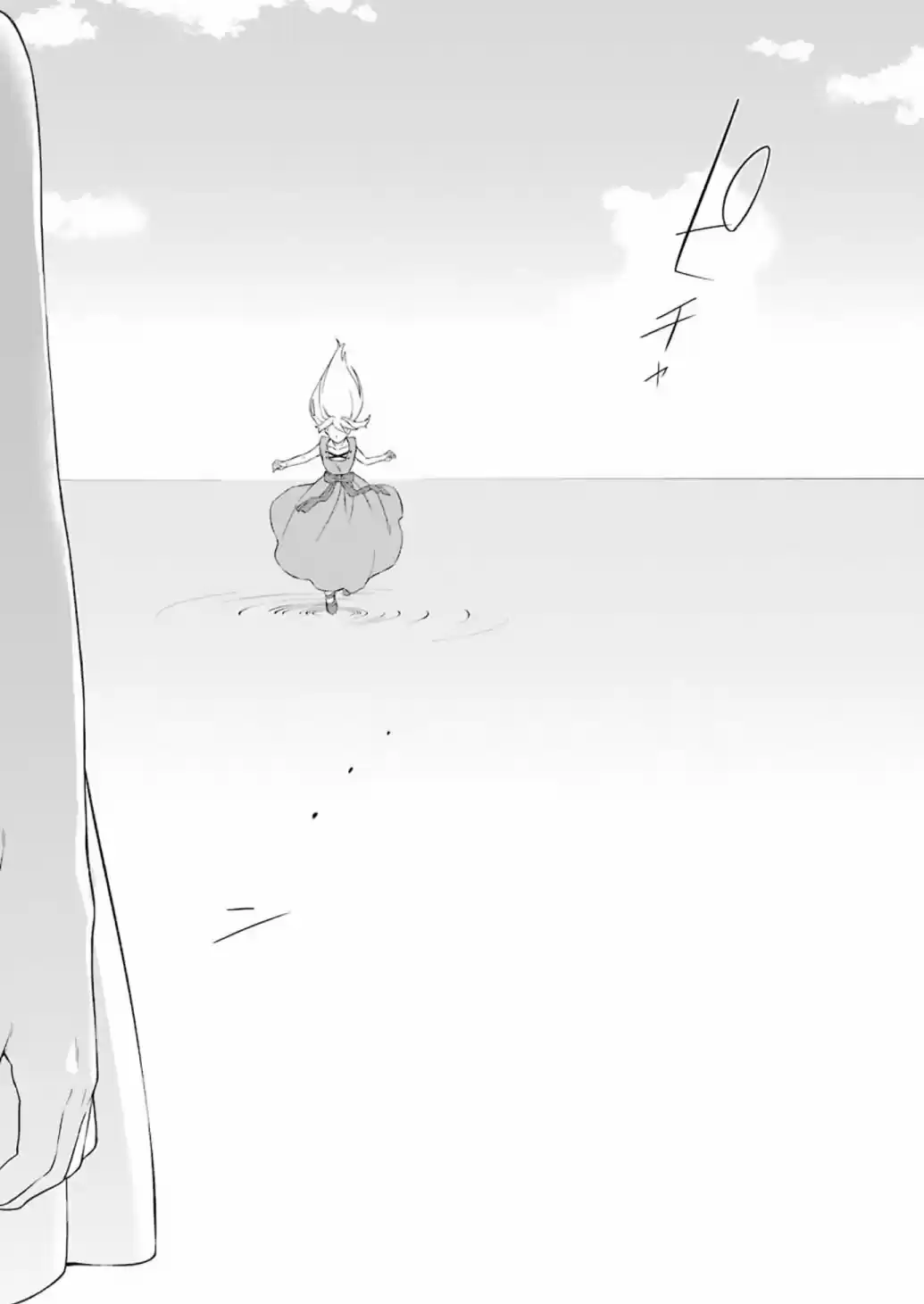 Shokei Shoujo No Ikirumichi - Capítulo 9 - Página 8 - LectorTMOo