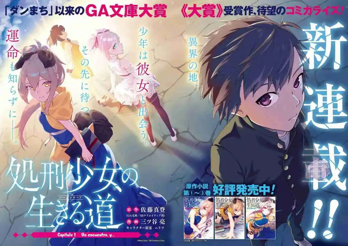 Shokei Shoujo No Virgin Road - Capítulo 1 - Página 2 - LectorTMOo