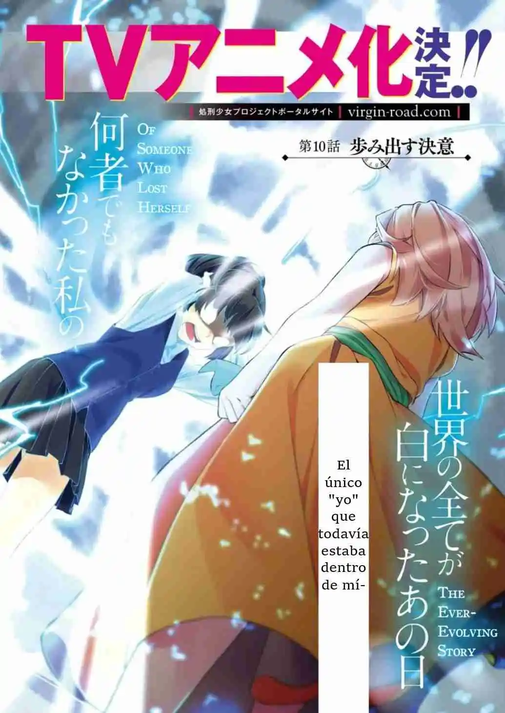 Shokei Shoujo No Virgin Road - Capítulo 10 - Página 2 - LectorTMOo