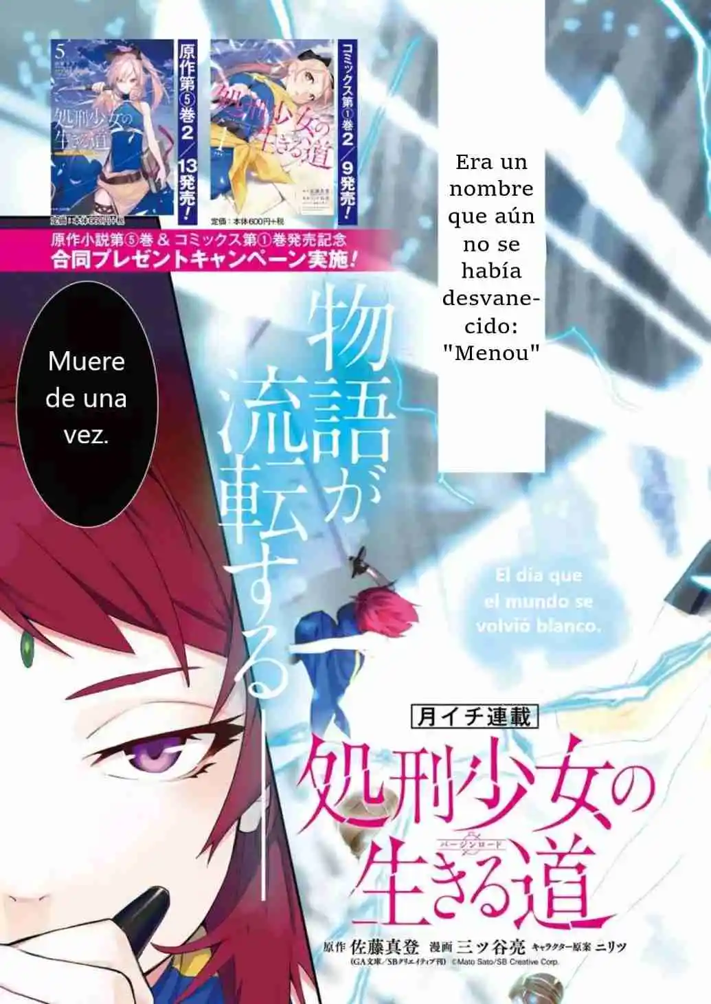 Shokei Shoujo No Virgin Road - Capítulo 10 - Página 3 - LectorTMOo