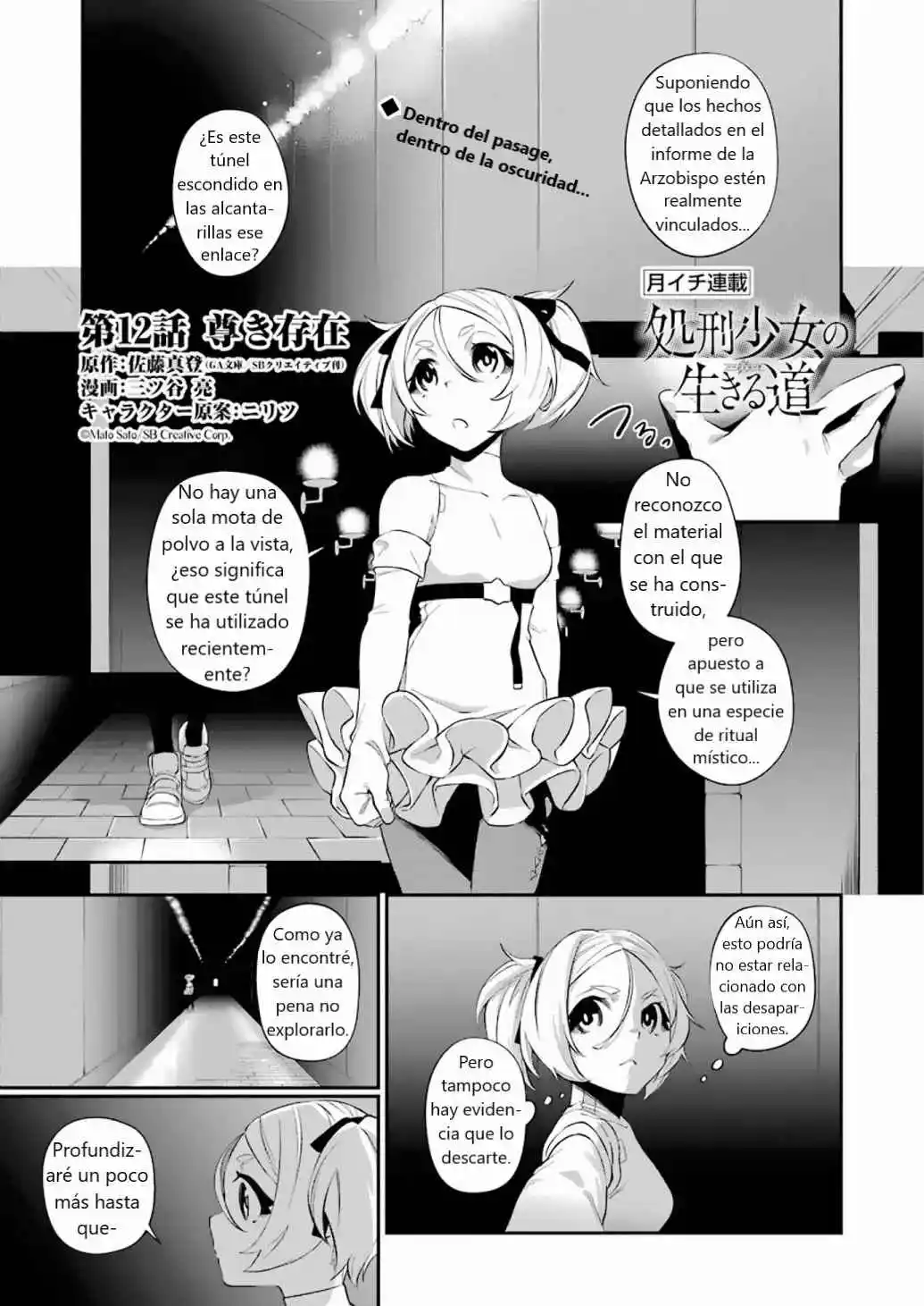 Shokei Shoujo No Virgin Road - Capítulo 12 - Página 1 - LectorTMOo