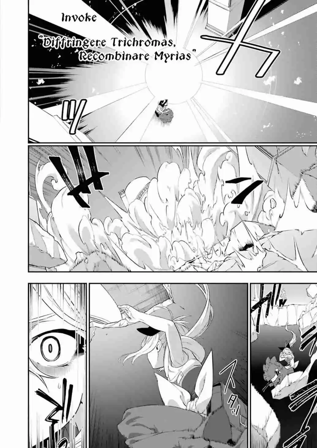 Shokei Shoujo No Virgin Road - Capítulo 13 - Página 12 - LectorTMOo
