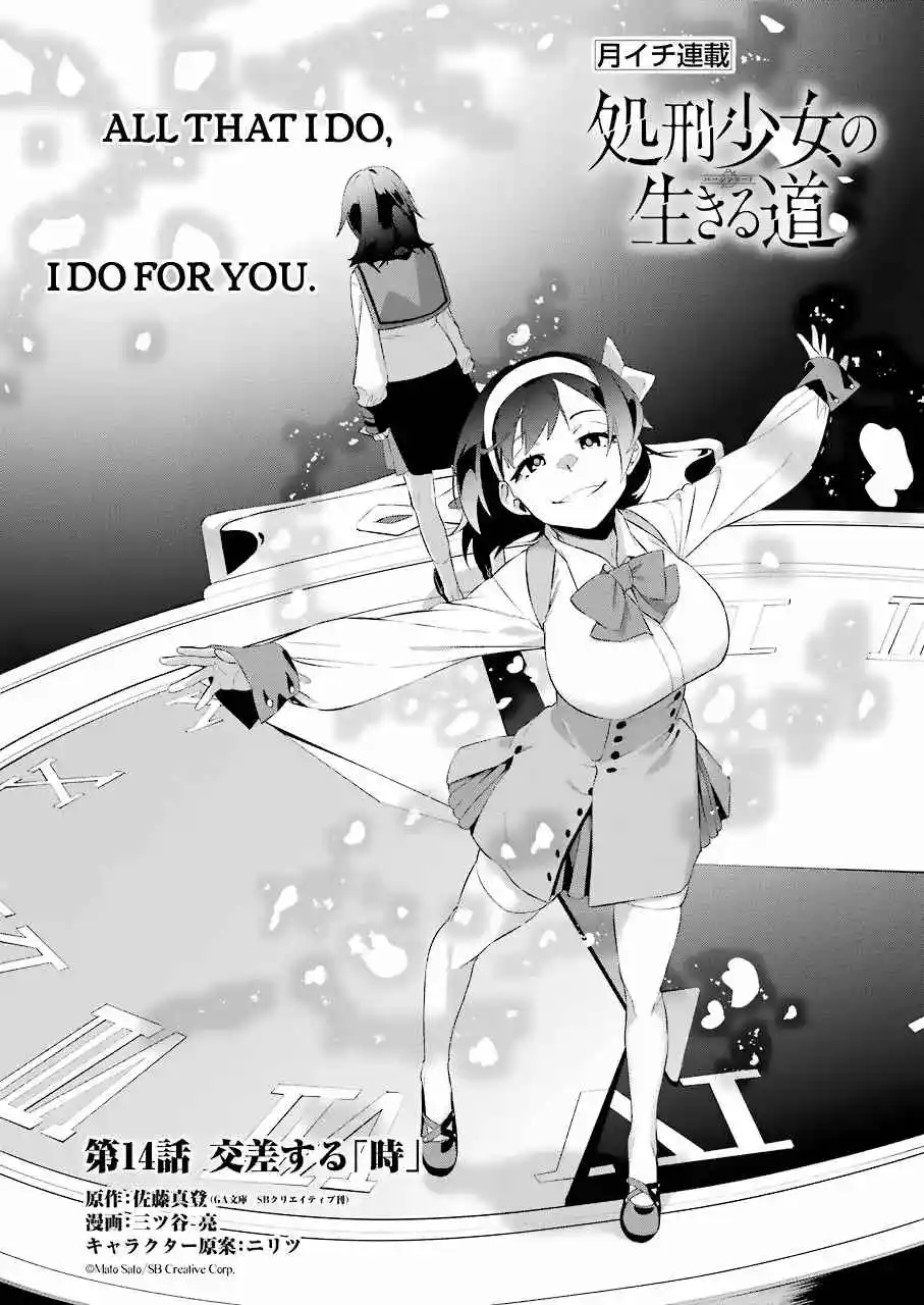 Shokei Shoujo No Virgin Road - Capítulo 14 - Página 2 - LectorTMOo