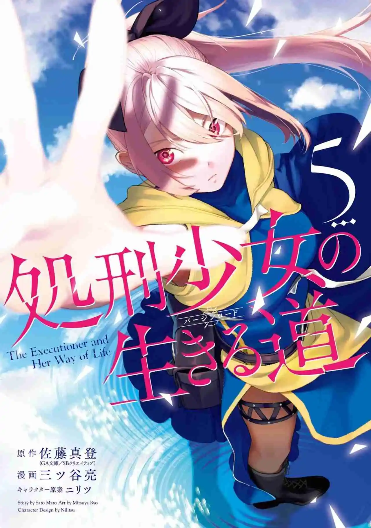 Shokei Shoujo No Virgin Road - Capítulo 27 - Página 3 - LectorTMOo