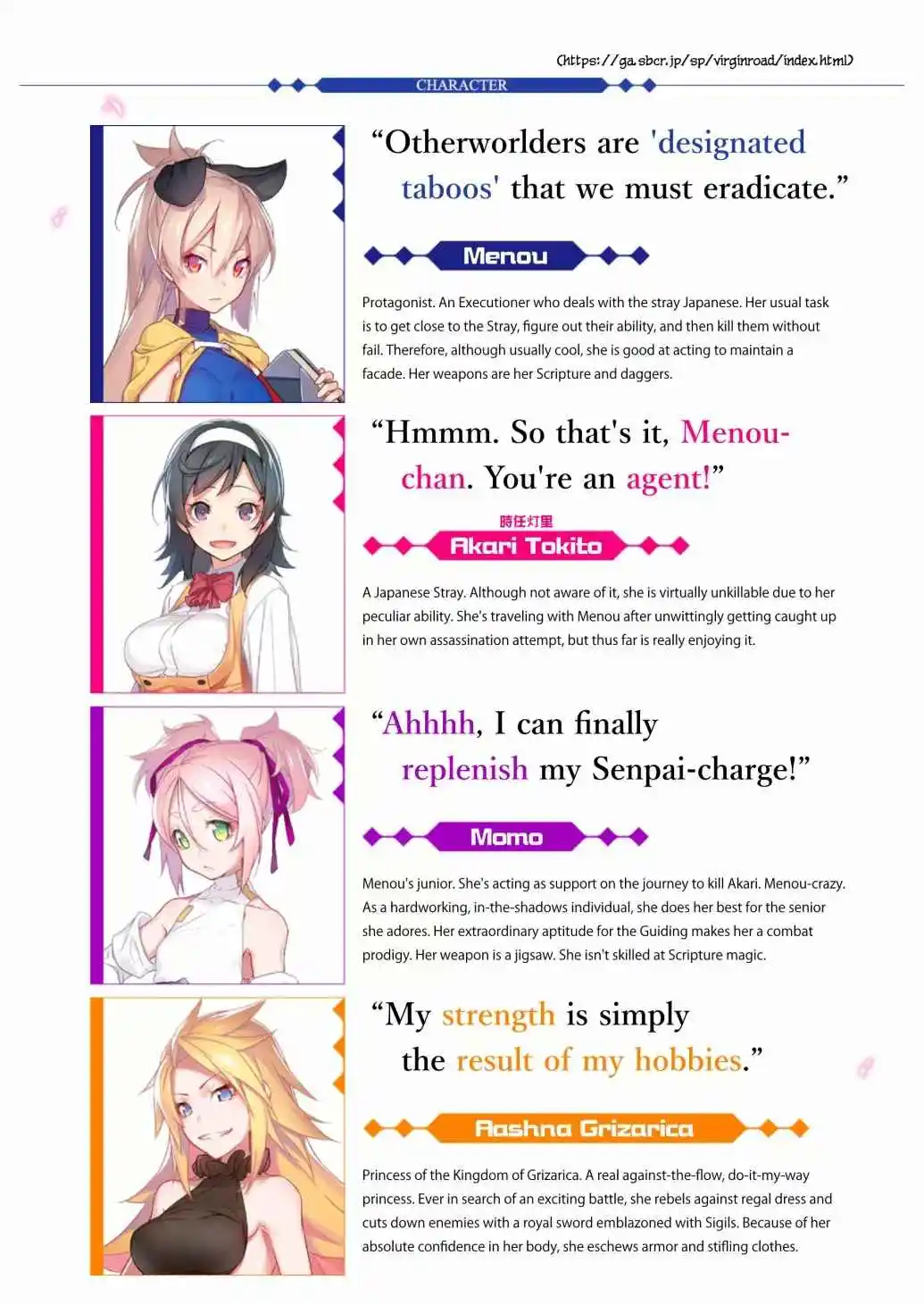 Shokei Shoujo No Virgin Road - Capítulo 5 - Página 25 - LectorTMOo