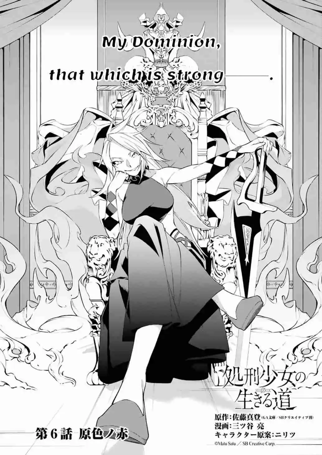 Shokei Shoujo No Virgin Road - Capítulo 6 - Página 2 - LectorTMOo
