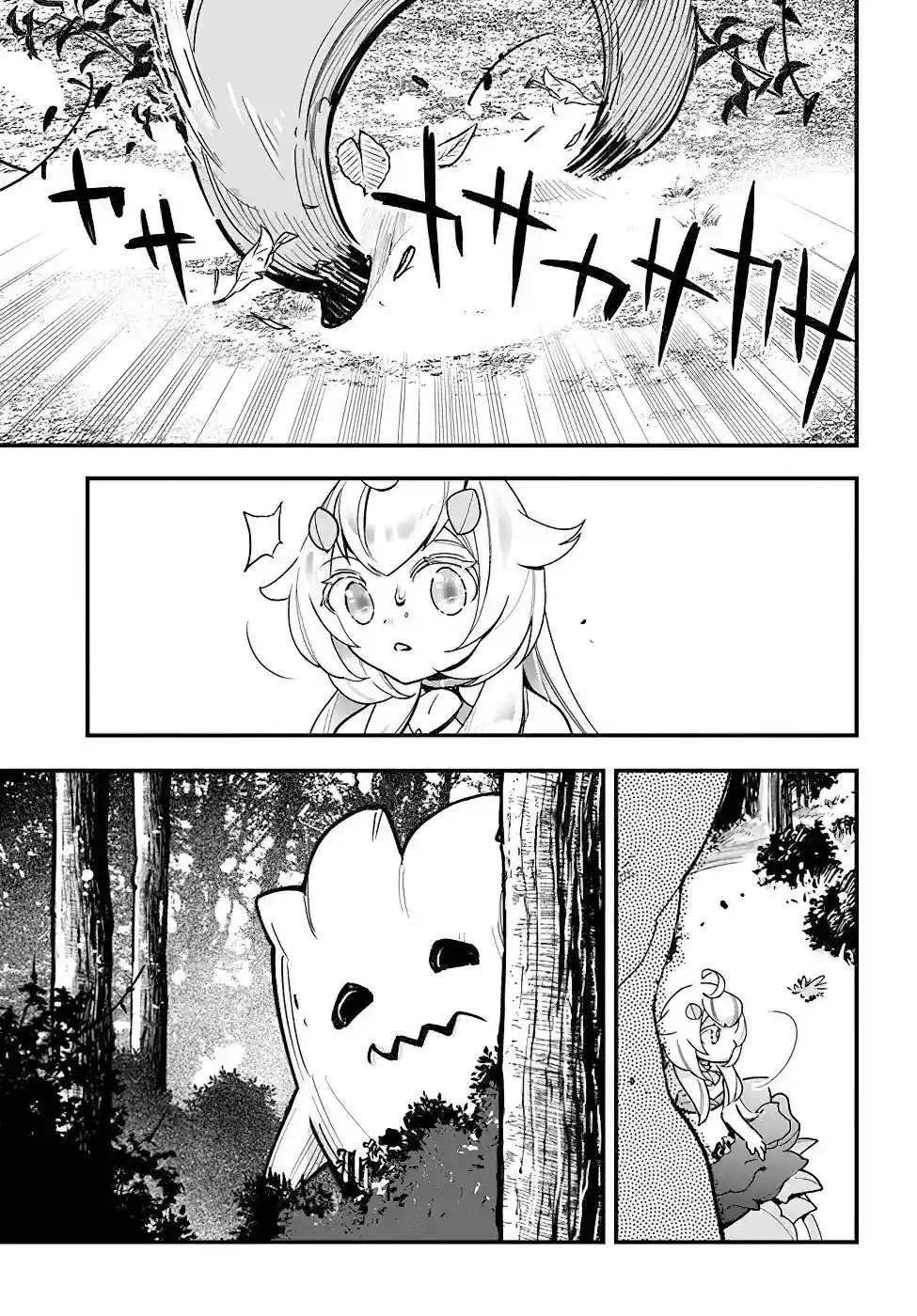 Shokubutsu Monster Musume Nikki capítulo 19 página 5