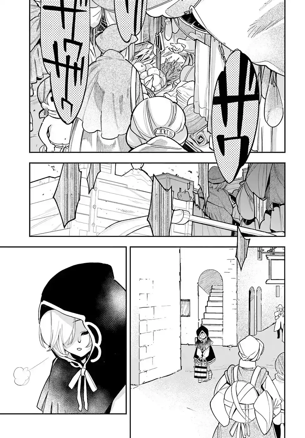 Shokubutsu Monster Musume Nikki capítulo 21 página 13