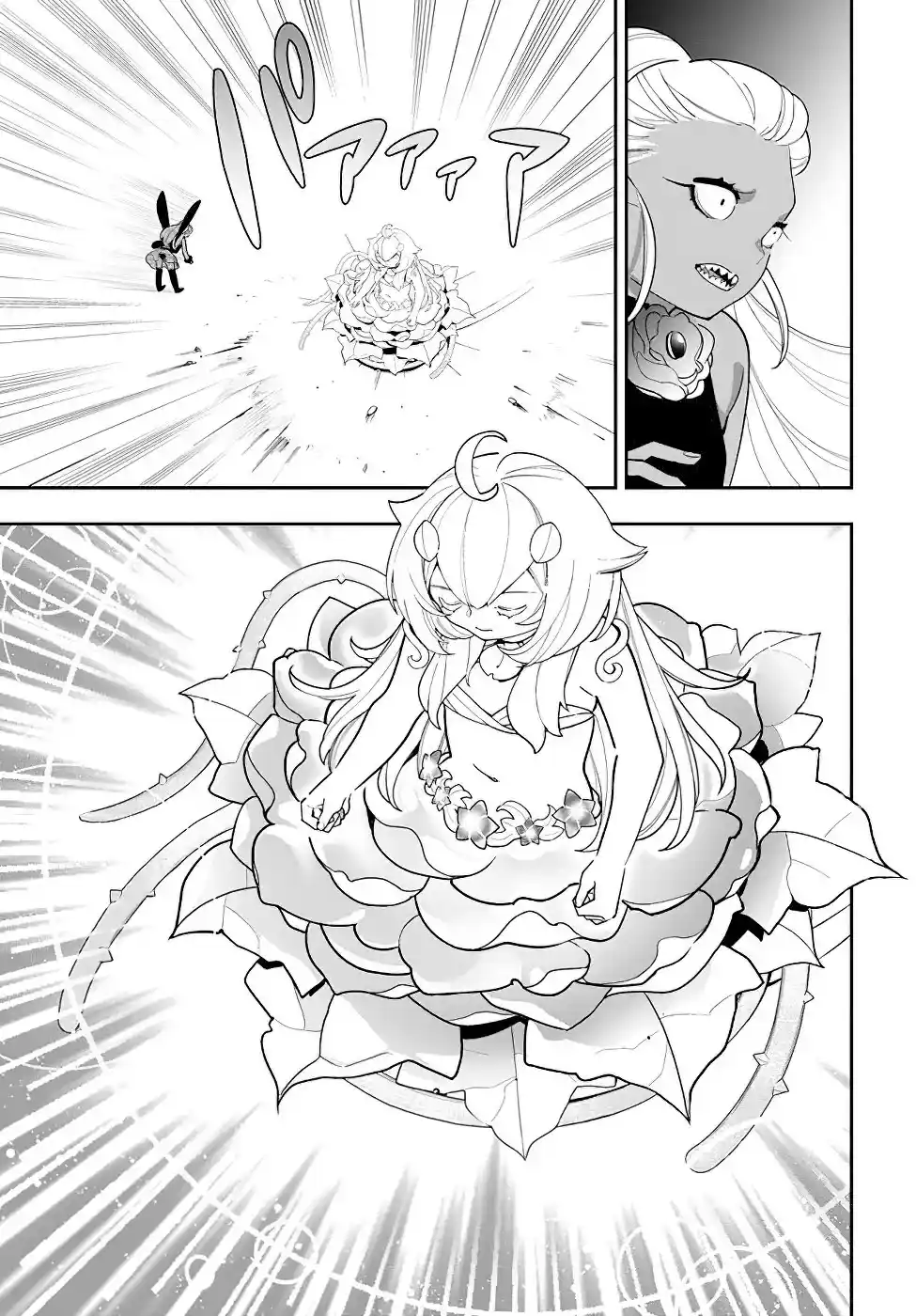 Shokubutsu Monster Musume Nikki capítulo 23 página 13