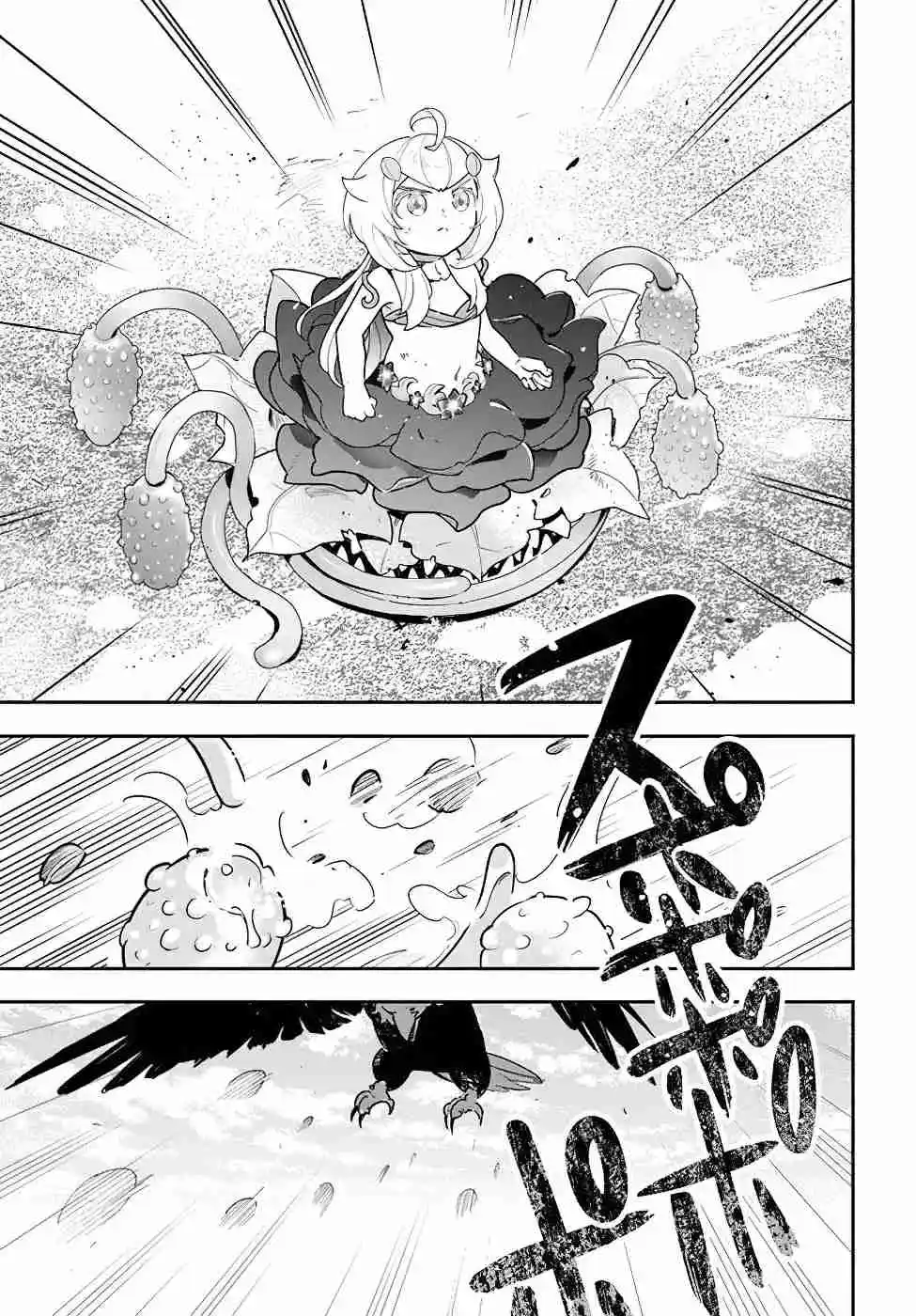 Shokubutsu Monster Musume Nikki capítulo 24 página 17