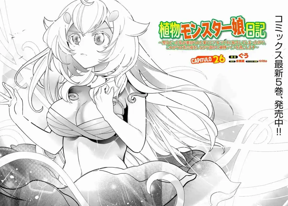 Shokubutsu Monster Musume Nikki capítulo 26 página 4