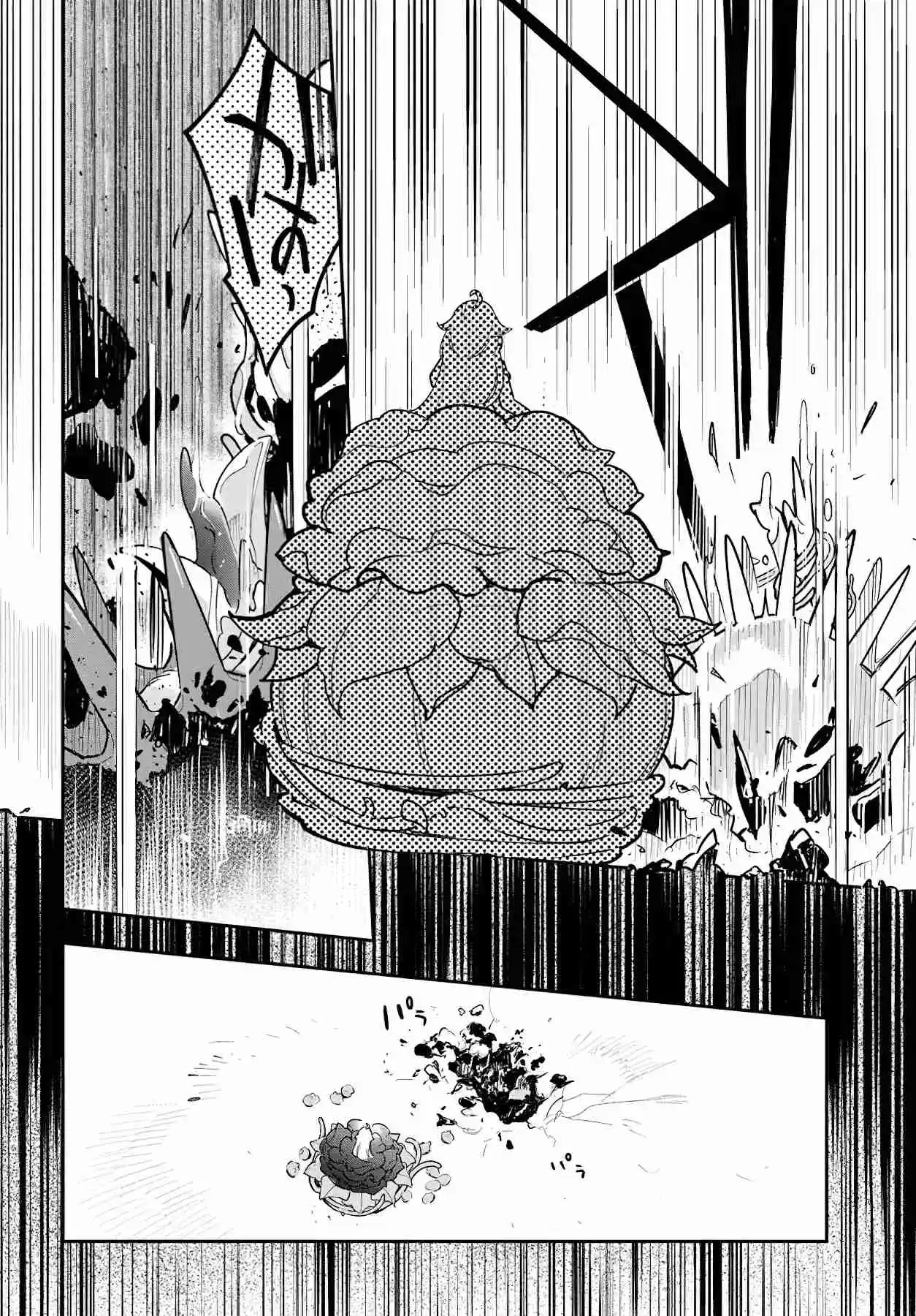 Shokubutsu Monster Musume Nikki capítulo 26 página 18