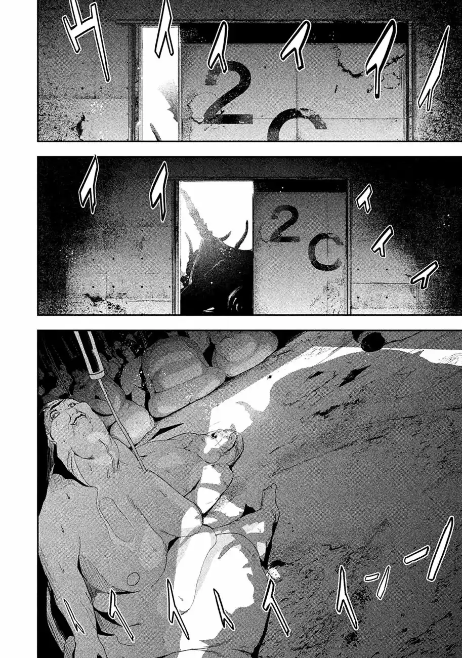 Shokuryou Jinrui - Capítulo 2 - Página 11 - LectorTMOo