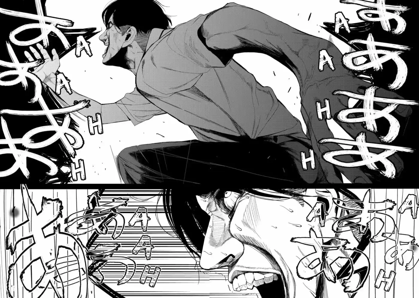 Shokuryou Jinrui - Capítulo 33 - Página 6 - LectorTMOo