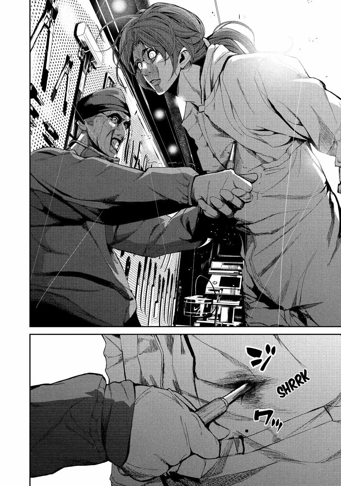 Shokuryou Jinrui - Capítulo 33 - Página 17 - LectorTMOo