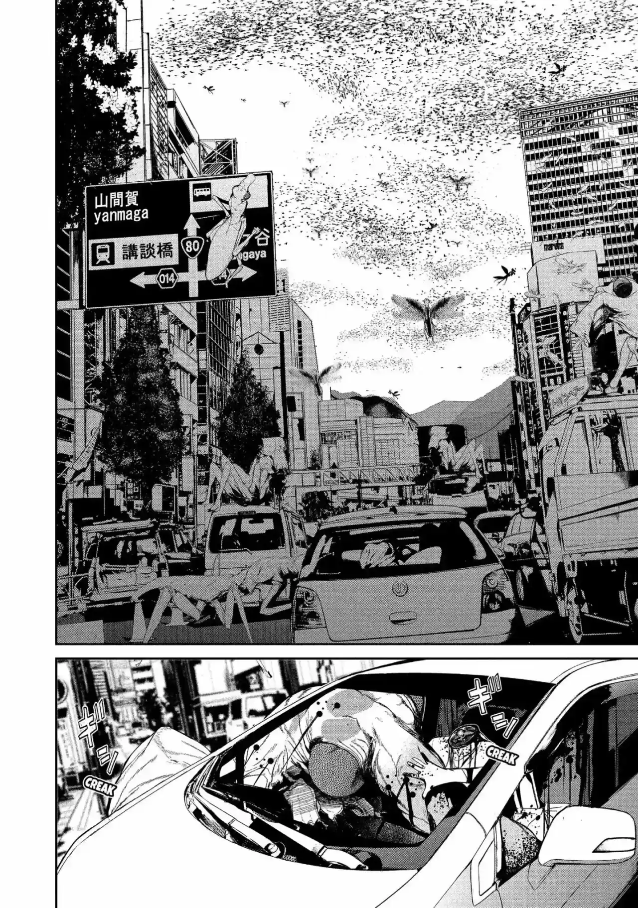 Shokuryou Jinrui - Capítulo 46 - Página 15 - LectorTMOo