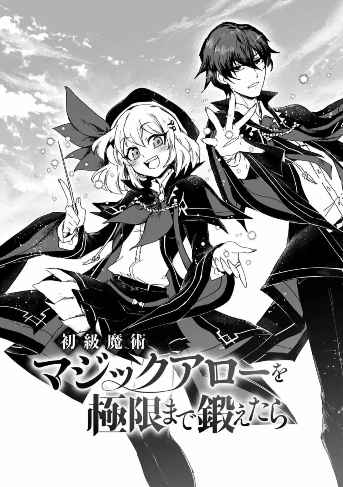 Shokyu Majutsu Magic Arrow Wo Kyokugen Made Kitaetara - Capítulo 1 - Página 4 - LectorTMOo