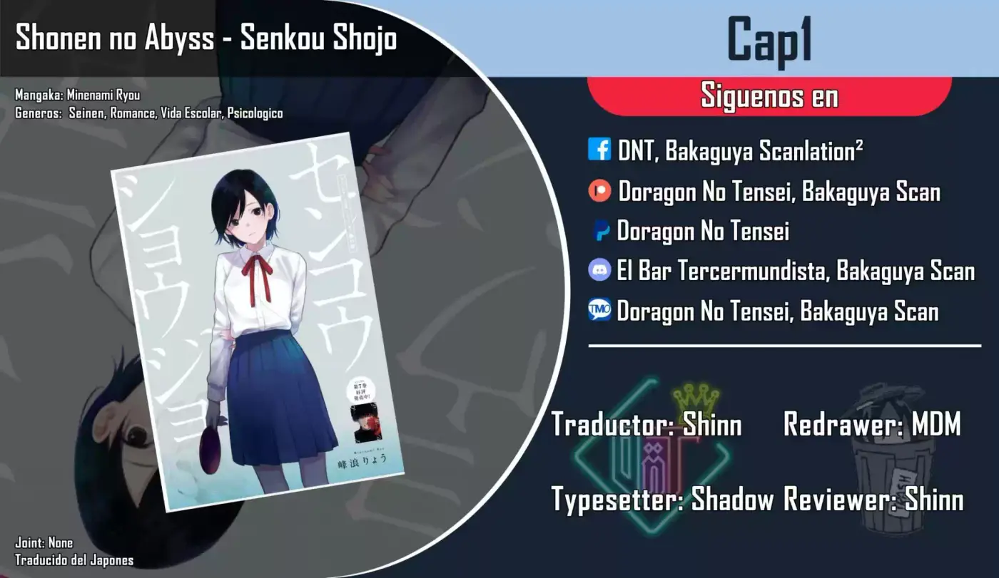 Shonen No Abyss - Senkou Shojo - Capítulo 1 - Página 1 - LectorTMOo