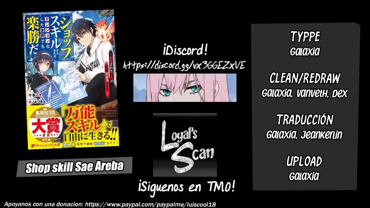 Shop Skill Sae Areba, Dungeon-ka Shita Sekai Demo Rakushu Da - Capítulo 12 - Página 1 - LectorTMOo