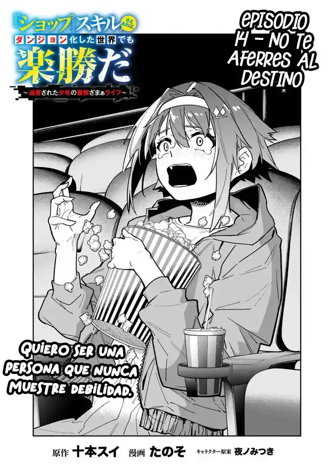 Shop Skill Sae Areba, Dungeon-ka Shita Sekai Demo Rakushu Da - Capítulo 14 - Página 5 - LectorTMOo