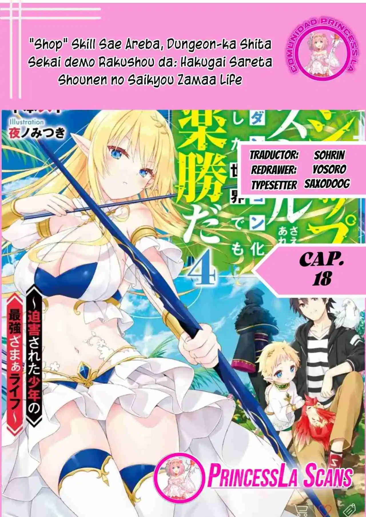 Shop Skill Sae Areba, Dungeon-ka Shita Sekai Demo Rakushu Da - Capítulo 18 - Página 1 - LectorTMOo
