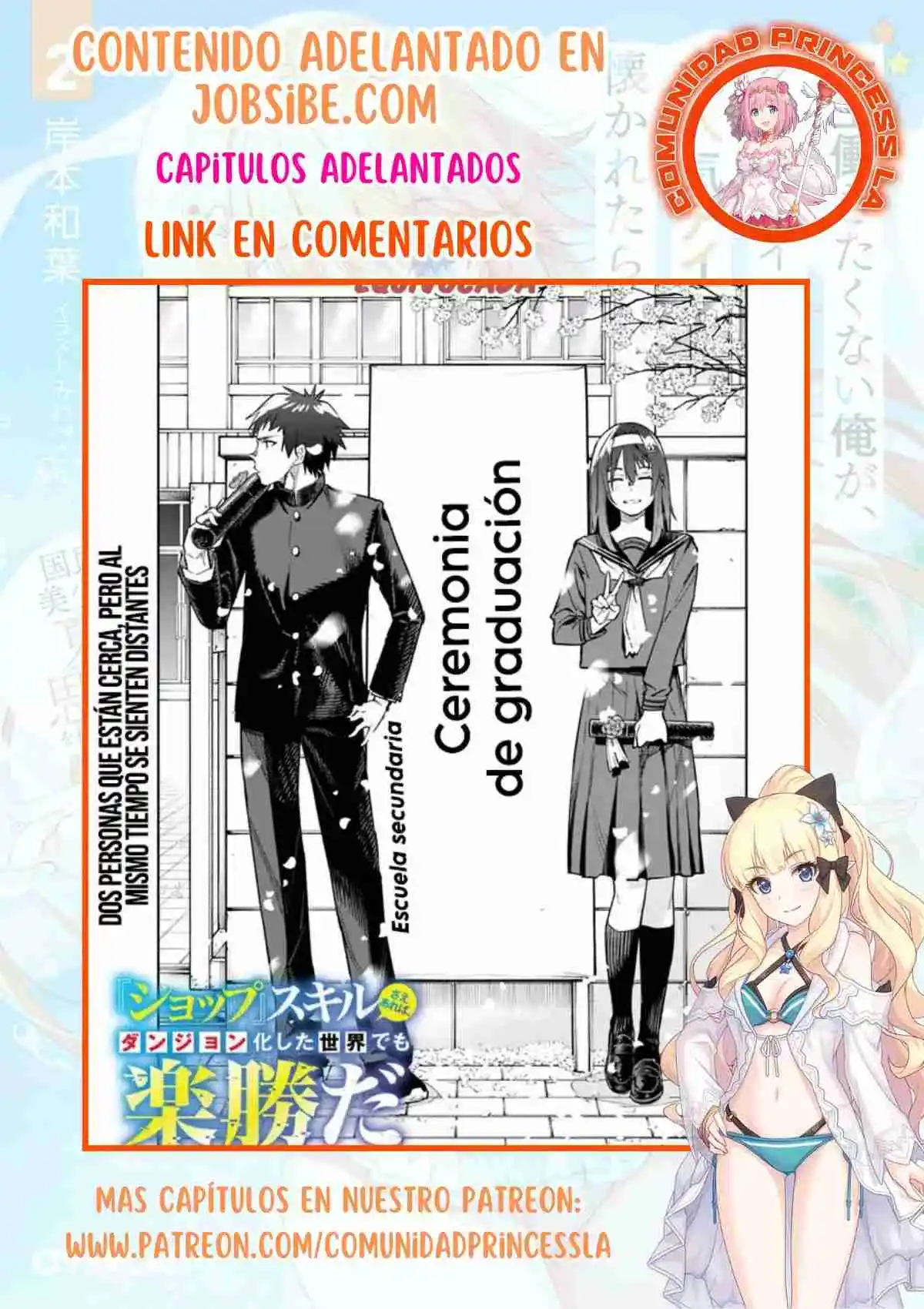 Shop Skill Sae Areba, Dungeon-ka Shita Sekai Demo Rakushu Da - Capítulo 19 - Página 32 - LectorTMOo