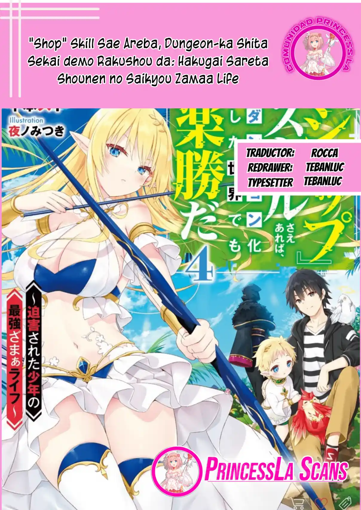 Shop Skill Sae Areba, Dungeon-ka Shita Sekai Demo Rakushu Da - Capítulo 22 - Página 1 - LectorTMOo