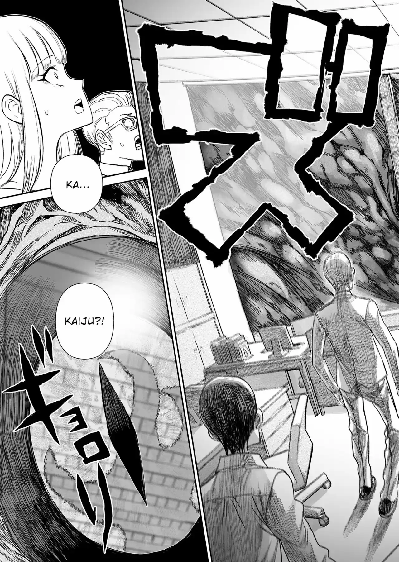Shoujo 70M - Capítulo 1 - Página 4 - LectorTMOo