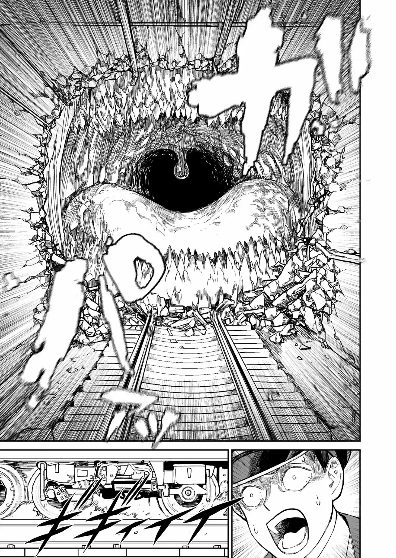 Shoujo 70M - Capítulo 1 - Página 10 - LectorTMOo