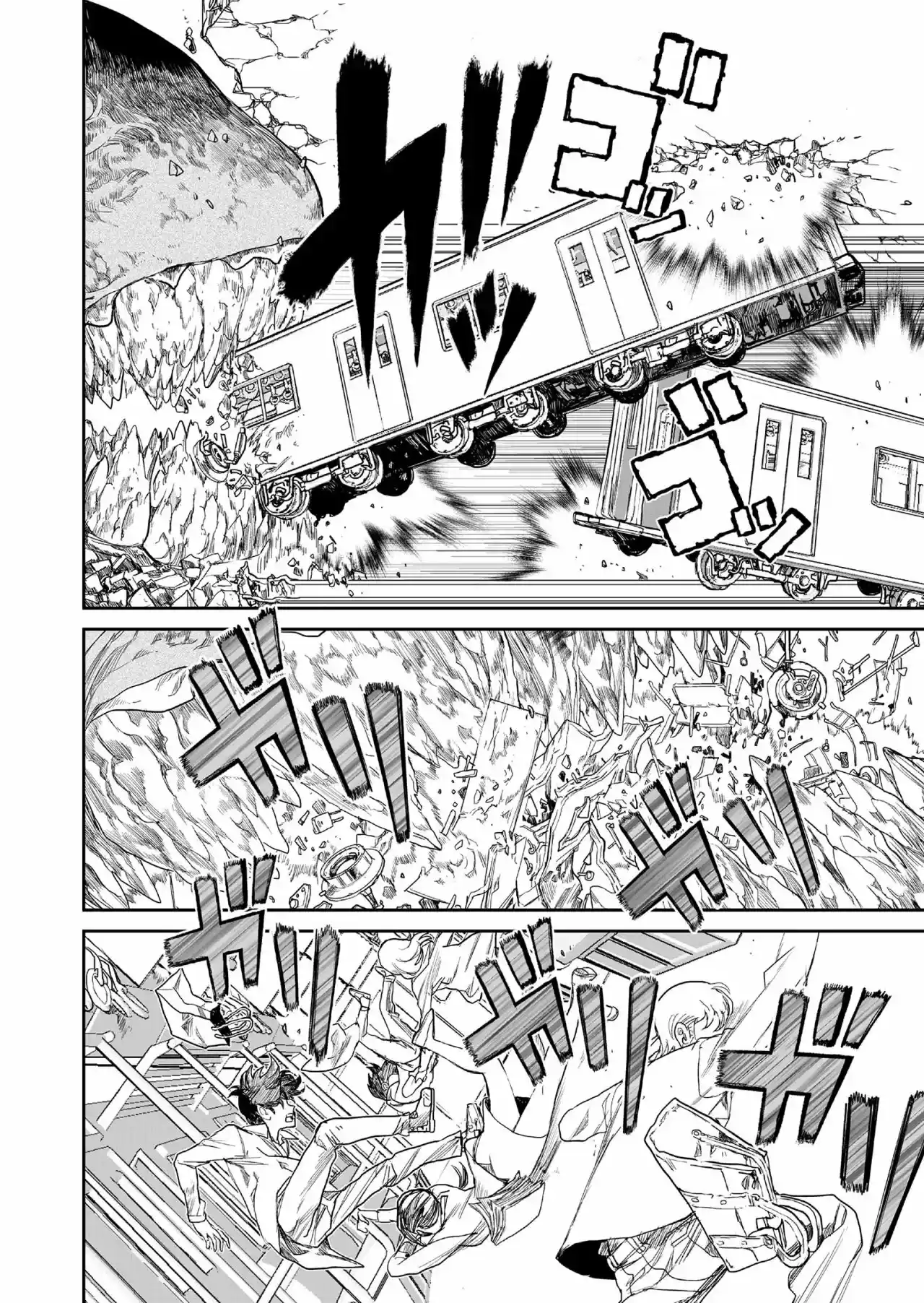 Shoujo 70M - Capítulo 1 - Página 11 - LectorTMOo