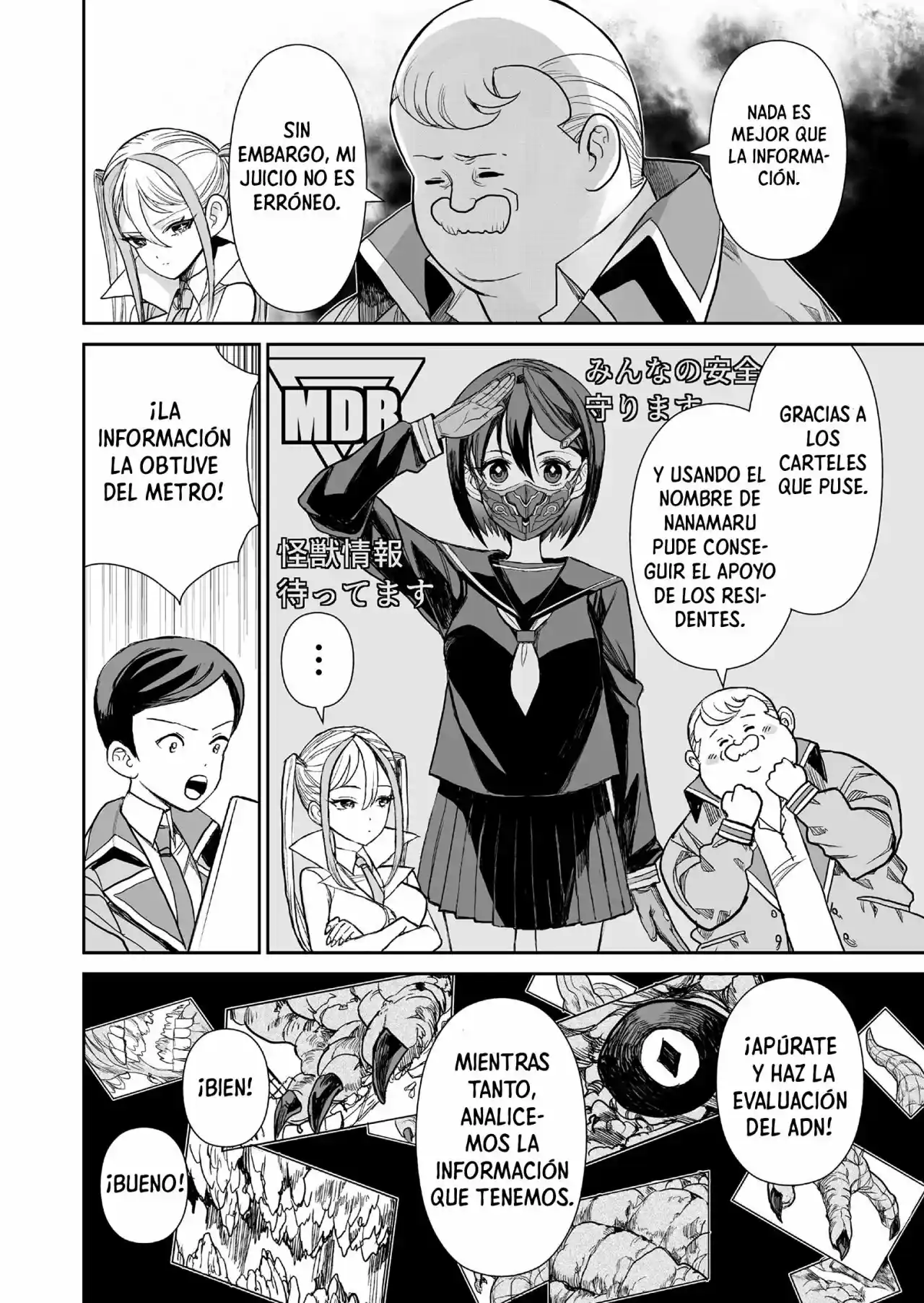 Shoujo 70M - Capítulo 1 - Página 15 - LectorTMOo
