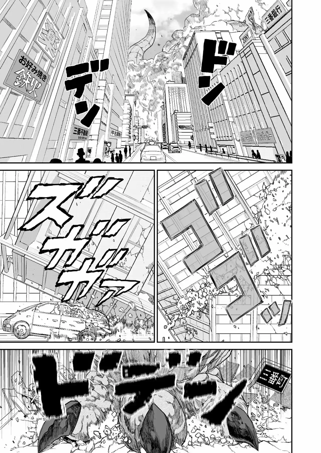 Shoujo 70M - Capítulo 1 - Página 28 - LectorTMOo