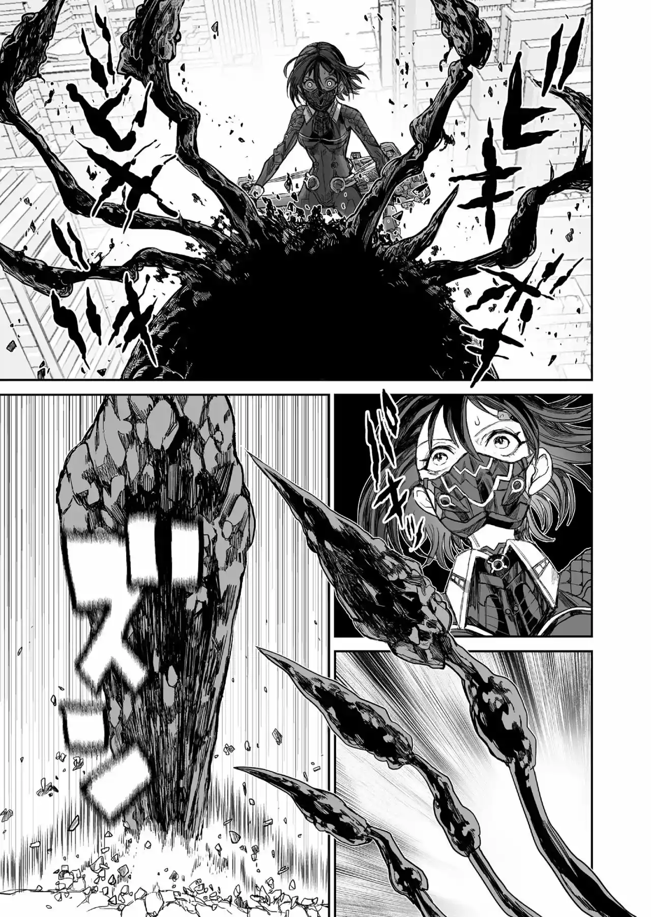 Shoujo 70M - Capítulo 2 - Página 16 - LectorTMOo