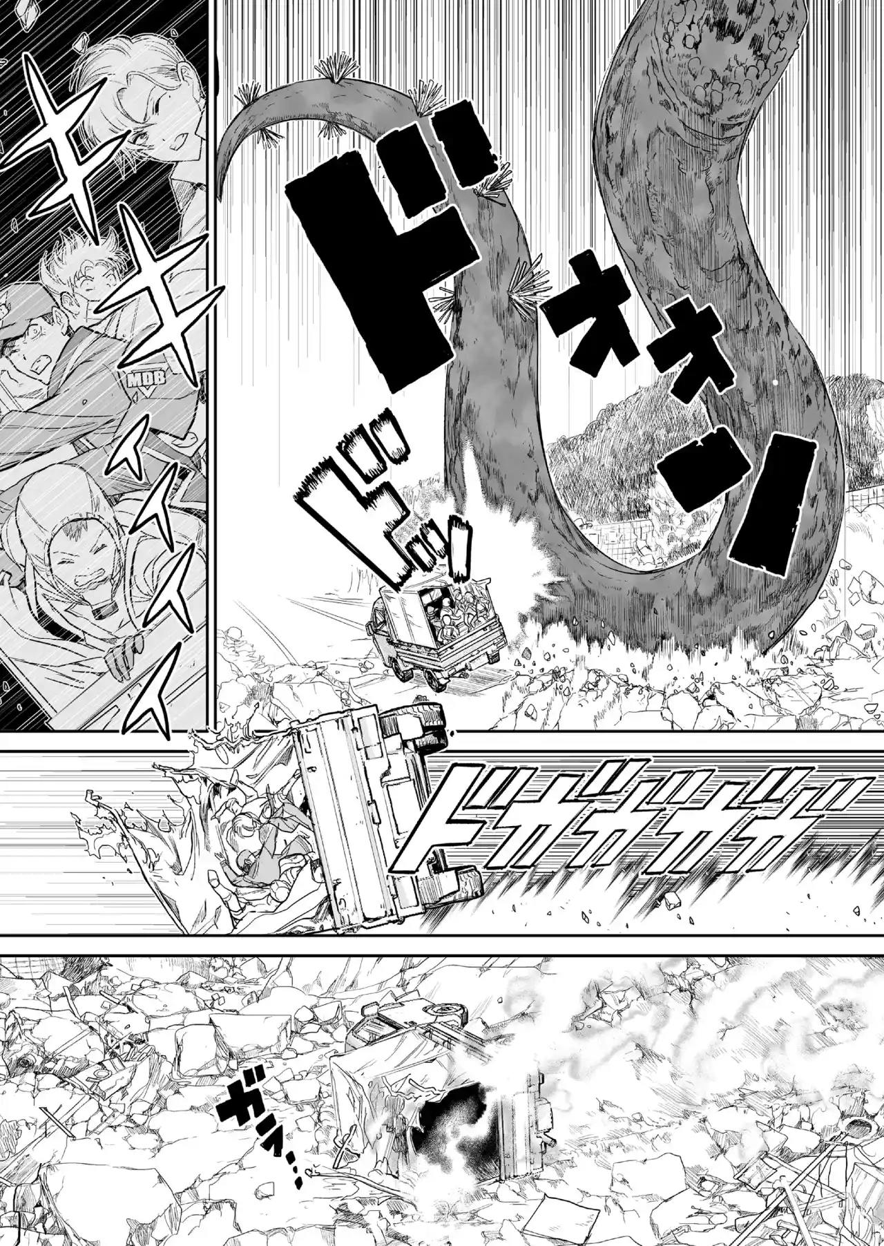 Shoujo 70M - Capítulo 9 - Página 4 - LectorTMOo