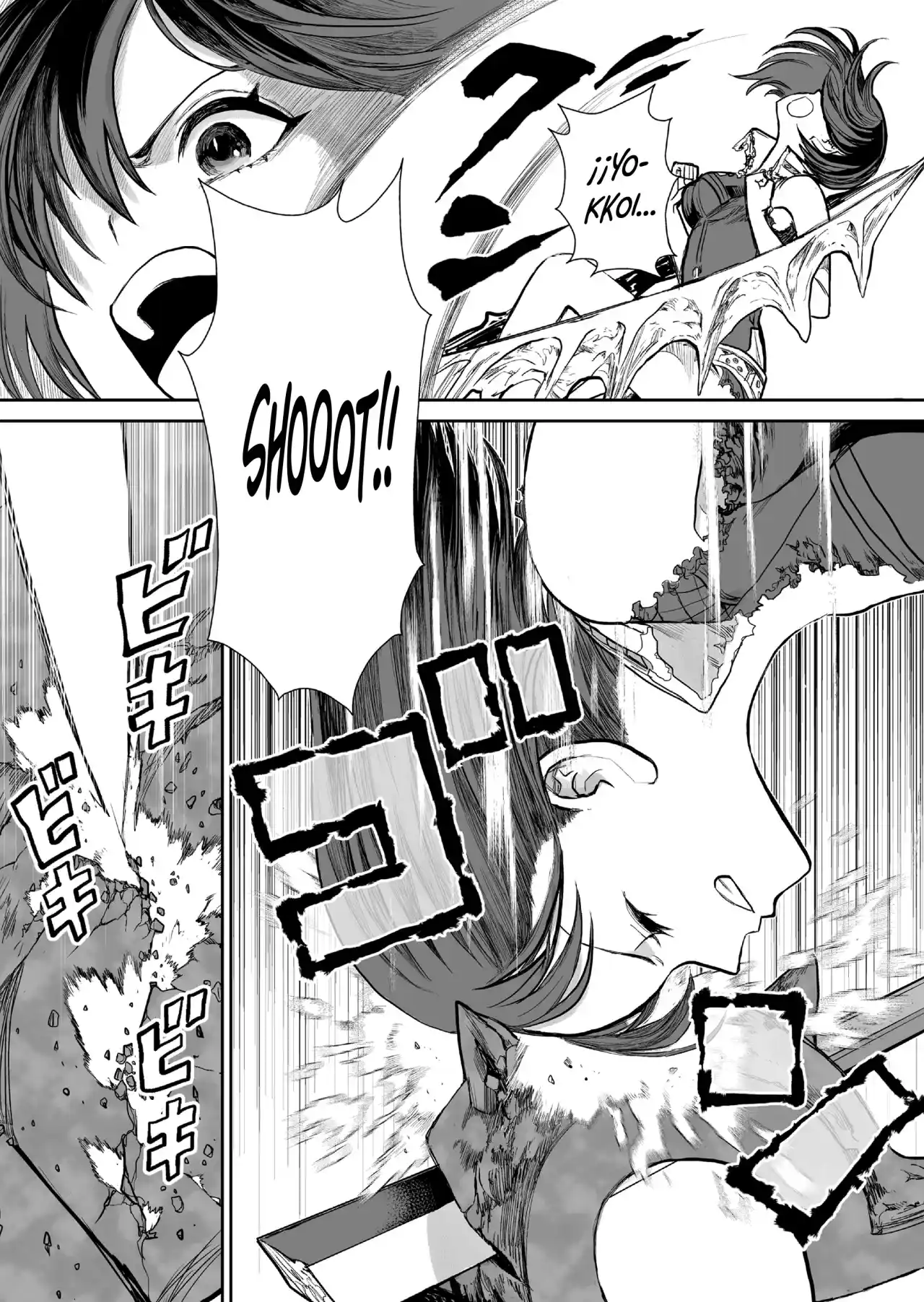 Shoujo 70M - Capítulo 9 - Página 13 - LectorTMOo
