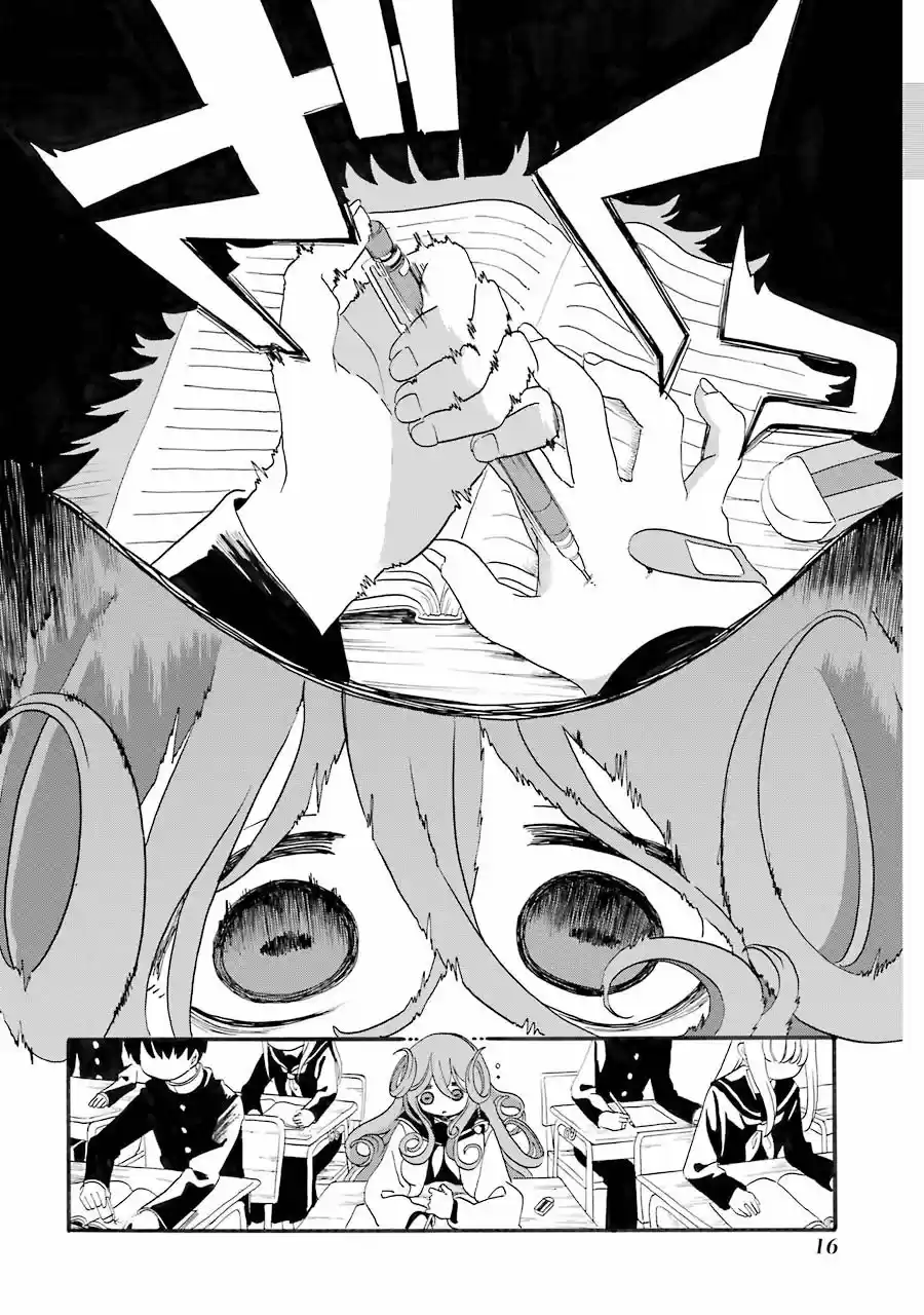 Shoujo Jiten - Capítulo 12 - Página 17 - LectorTMOo