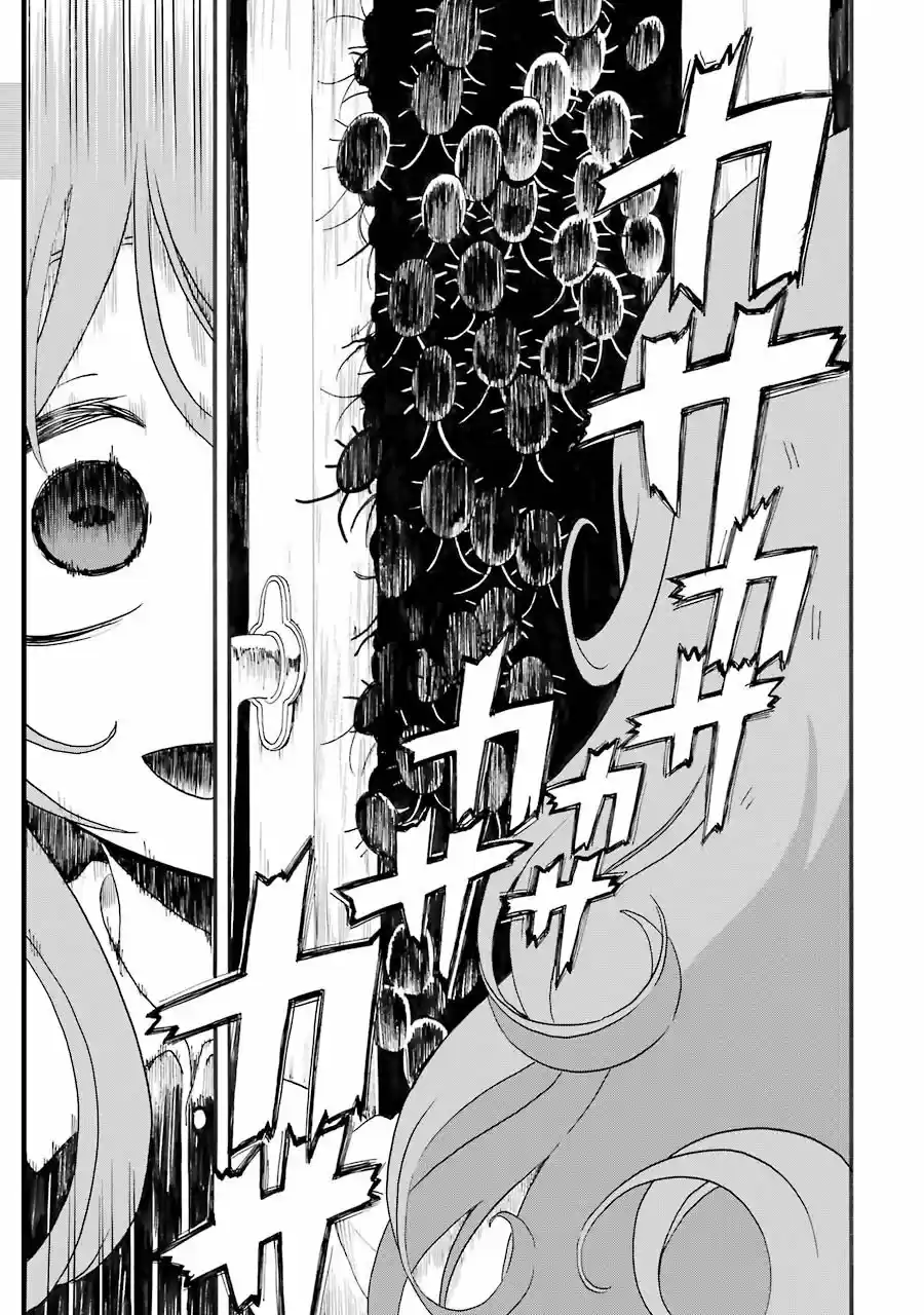 Shoujo Jiten - Capítulo 12 - Página 25 - LectorTMOo