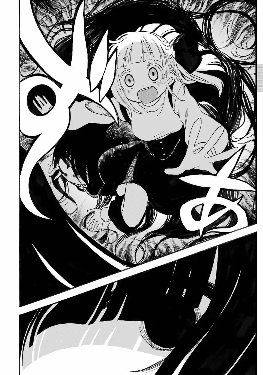 Shoujo Jiten - Capítulo 13 - Página 20 - LectorTMOo