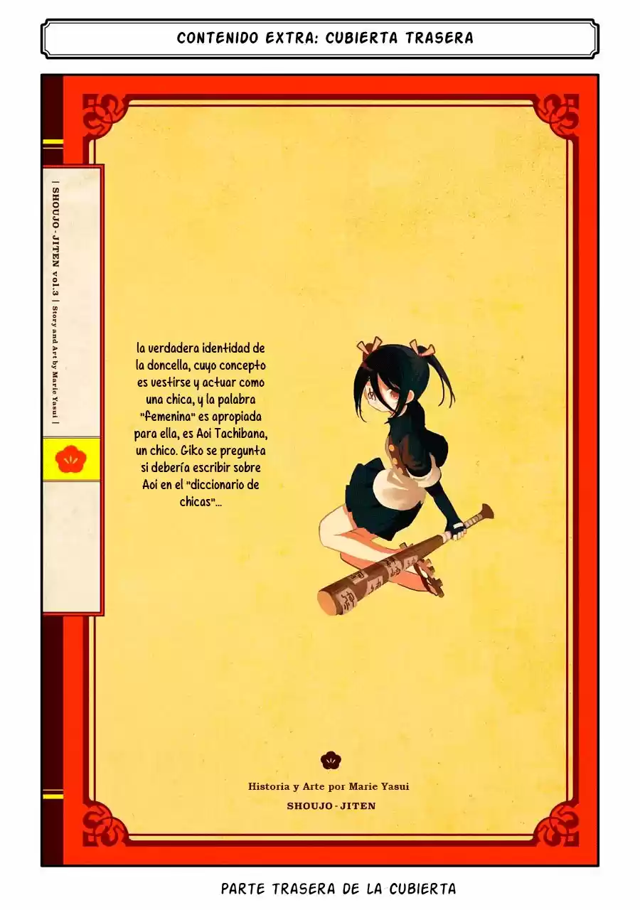 Shoujo Jiten - Capítulo 17.10 - Página 12 - LectorTMOo