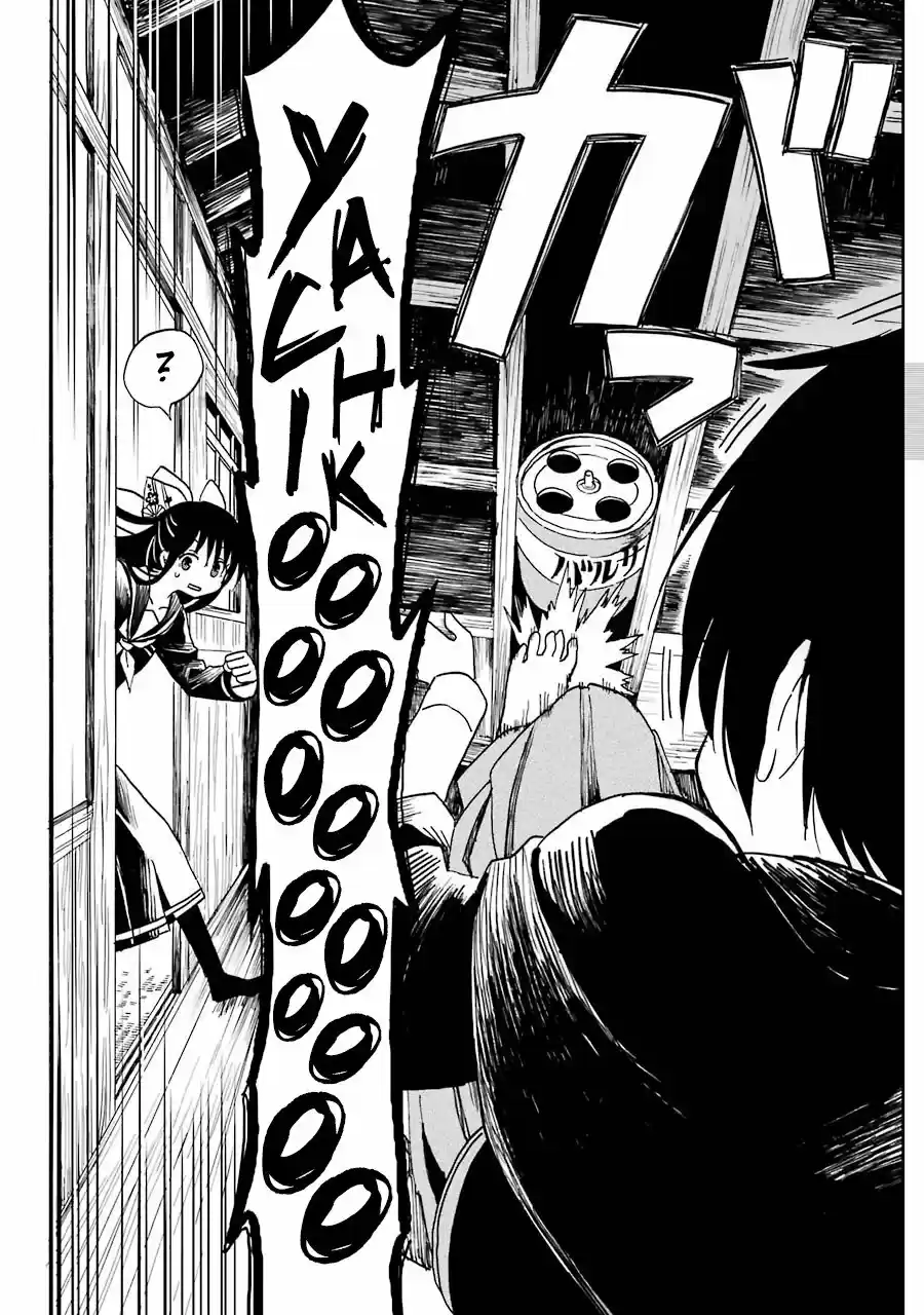 Shoujo Jiten - Capítulo 3 - Página 19 - LectorTMOo