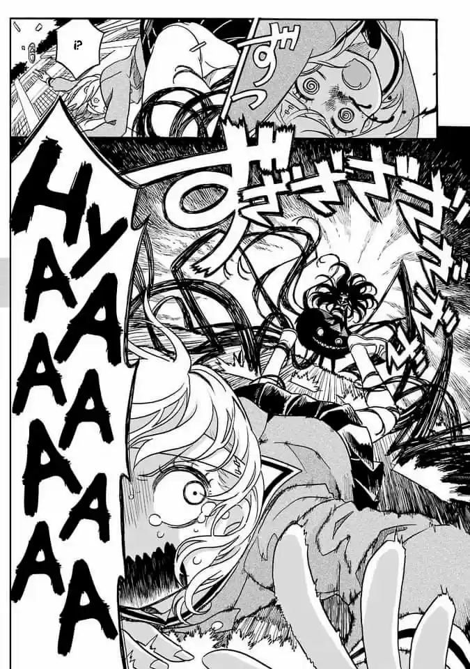 Shoujo Jiten - Capítulo 4 - Página 24 - LectorTMOo