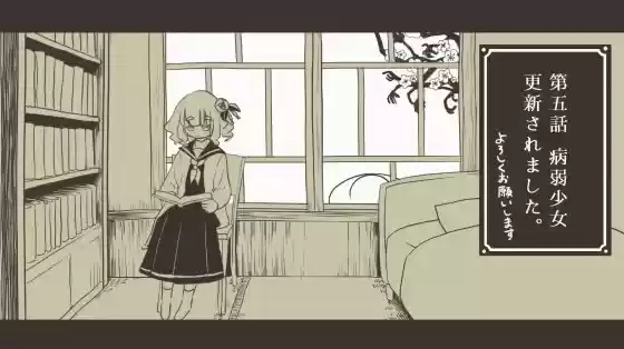 Shoujo Jiten - Capítulo 5.10 - Página 14 - LectorTMOo