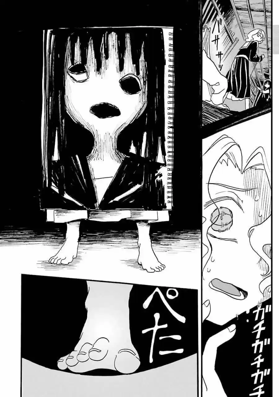 Shoujo Jiten - Capítulo 6 - Página 32 - LectorTMOo