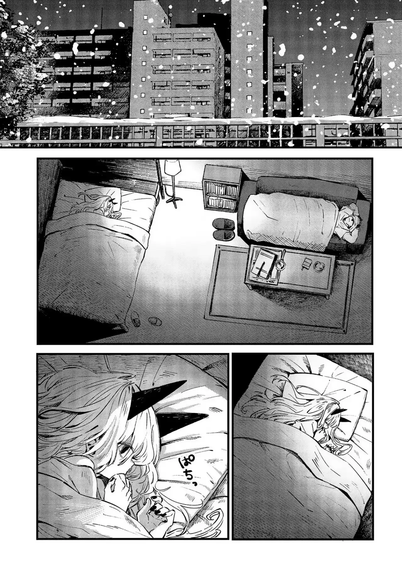 Shoujo Juuki -Maria Children- - Capítulo 1 - Página 22 - LectorTMOo
